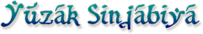Yuzak Sinjabiya
